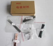 電極材料 
