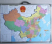 中國(guó)政區(qū)拼接及組合模型