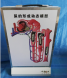 尿的形成動態(tài)模型